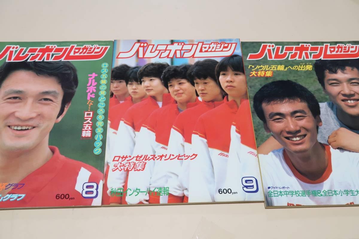 サッカー日本代表 1984.4ロス五輪二次予選パンフレット サッカー日本